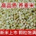 新荞麦米荞麦仁米三角米煮粥蒸饭农家五谷杂粮荞麦粉乔麦散装