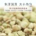 新荞麦米荞麦仁米三角米煮粥蒸饭农家五谷杂粮荞麦粉乔麦散装