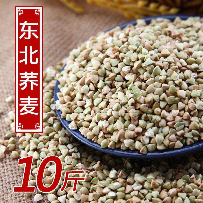 新荞麦米荞麦米三角米煮粥蒸饭农家荞麦仁五谷杂粮荞麦饭乔麦