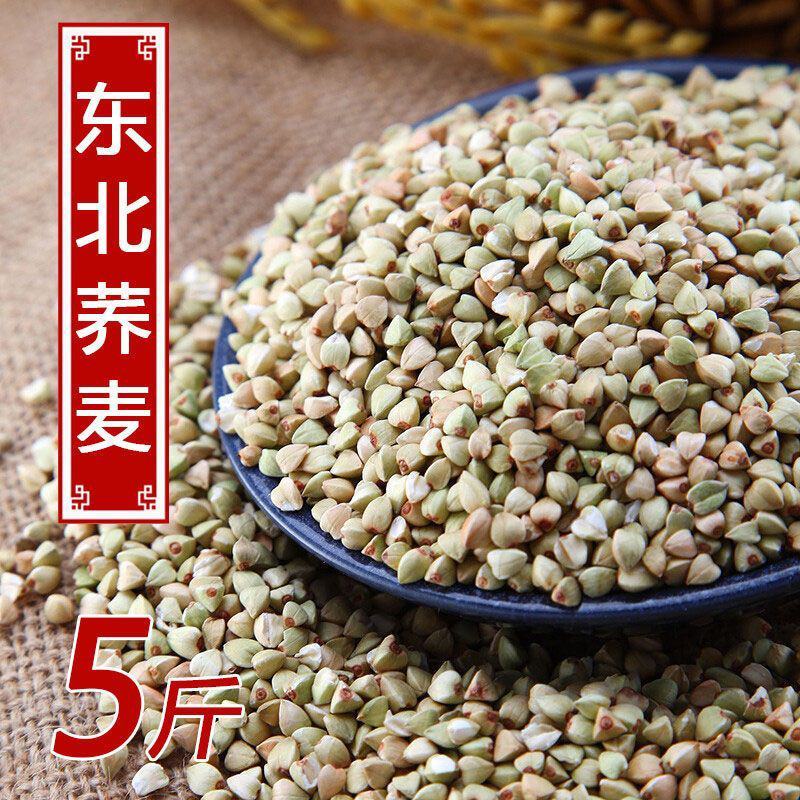 新荞麦米荞麦米三角米煮粥蒸饭农家荞麦仁五谷杂粮荞麦饭乔麦