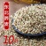 新荞麦米荞麦米三角米煮粥蒸饭农家荞麦仁五谷杂粮荞麦饭乔麦
