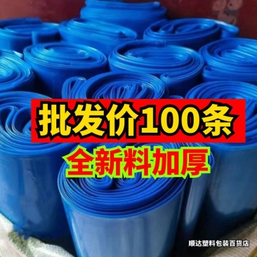 青储袋青储饲料发酵袋秸秆草料用塑料袋子豆渣酒糟密封袋牛