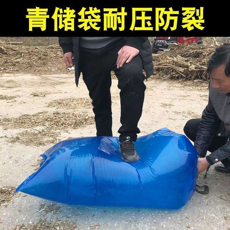 青储袋青储饲料发酵袋秸秆草料用塑料袋子豆渣酒糟密封袋牛