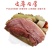 溧阳咸鹅天目湖特产腌鹅农家腊鹅风干鹅腊肉安徽咸鹅肉腊鹅