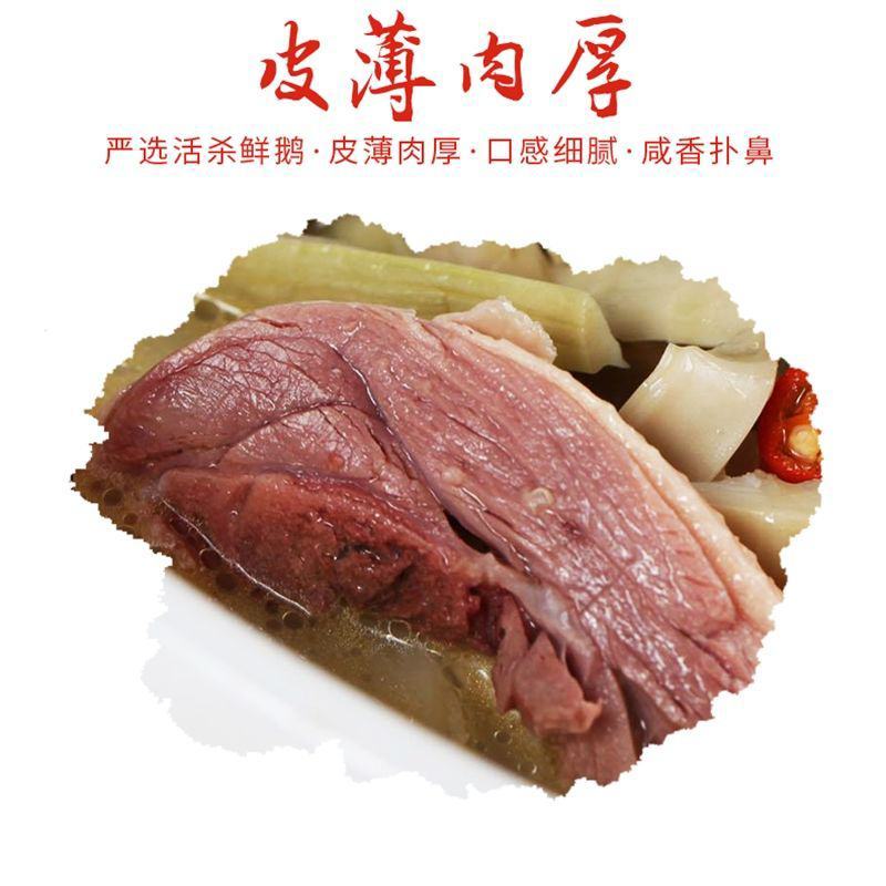 溧阳咸鹅天目湖特产腌鹅农家腊鹅风干鹅腊肉安徽咸鹅肉腊鹅