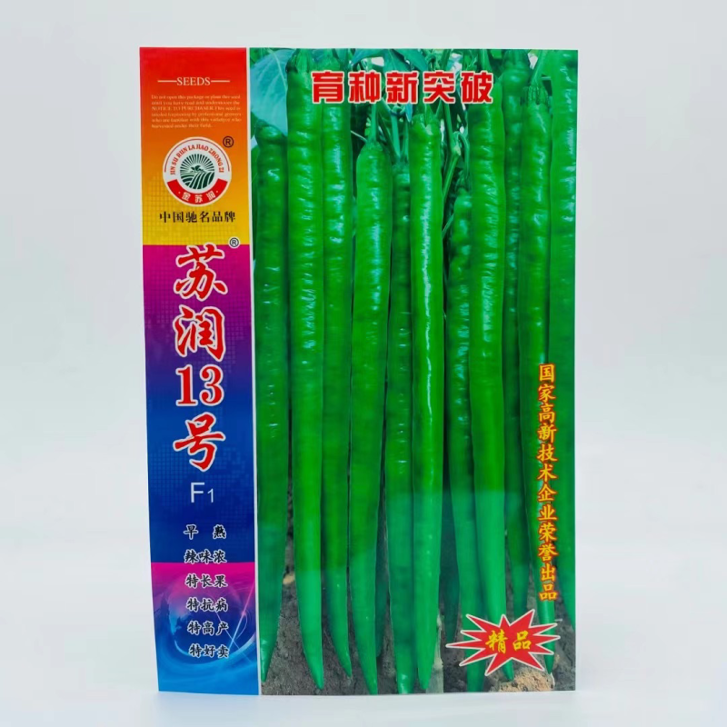 苏润13号3000线椒种子早熟条椒种籽辣味浓香特长顺直