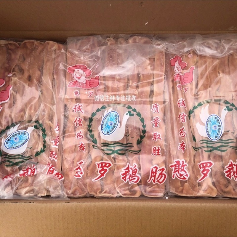 鹅肠批发冷冻新鲜鹅肠一箱12斤24斤火锅食材酒店