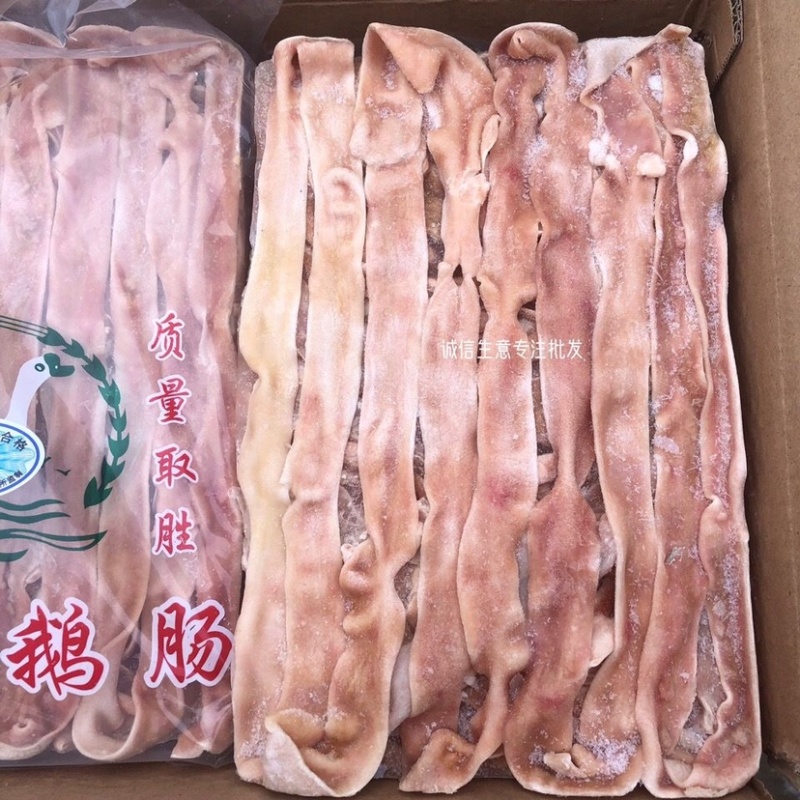 鹅肠批发冷冻新鲜鹅肠一箱12斤24斤火锅食材酒店