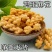 【麻花】净重】小麻花批发香酥脆散装咸味整箱糕点商用麻辣烫