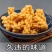 【麻花】净重】小麻花批发香酥脆散装咸味整箱糕点商用麻辣烫