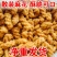 【麻花】净重】小麻花批发香酥脆散装咸味整箱糕点商用麻辣烫
