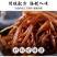 【泡菜】玫瑰大头菜咸甜口味腌制酱大头酱菜疙瘩咸菜下