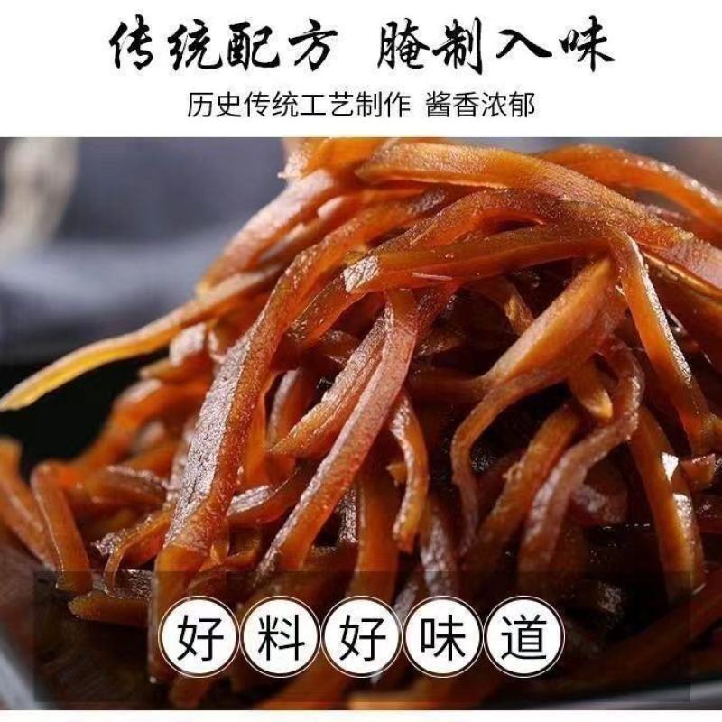 【泡菜】玫瑰大头菜咸甜口味腌制酱大头酱菜疙瘩咸菜下