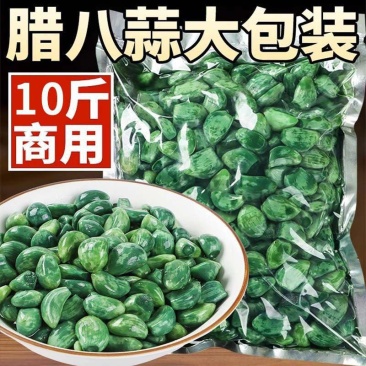 【腌蒜】腊八蒜商用批发山东醋泡大蒜翡翠绿蒜糖蒜腌制下