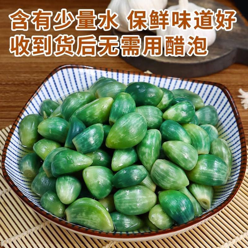 【腌蒜】腊八蒜商用批发山东醋泡大蒜翡翠绿蒜糖蒜腌制下