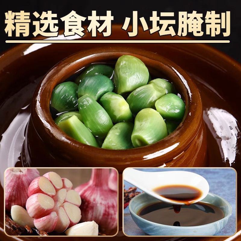 【腌蒜】腊八蒜商用批发山东醋泡大蒜翡翠绿蒜糖蒜腌制下