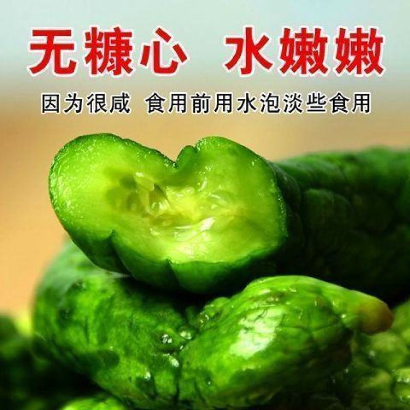 【腌黄瓜】【首单直降】小黄瓜咸菜无糖鲜脆可口小咸菜腌黄瓜