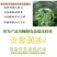 【腌黄瓜】【首单直降】小黄瓜咸菜无糖鲜脆可口小咸菜腌黄瓜