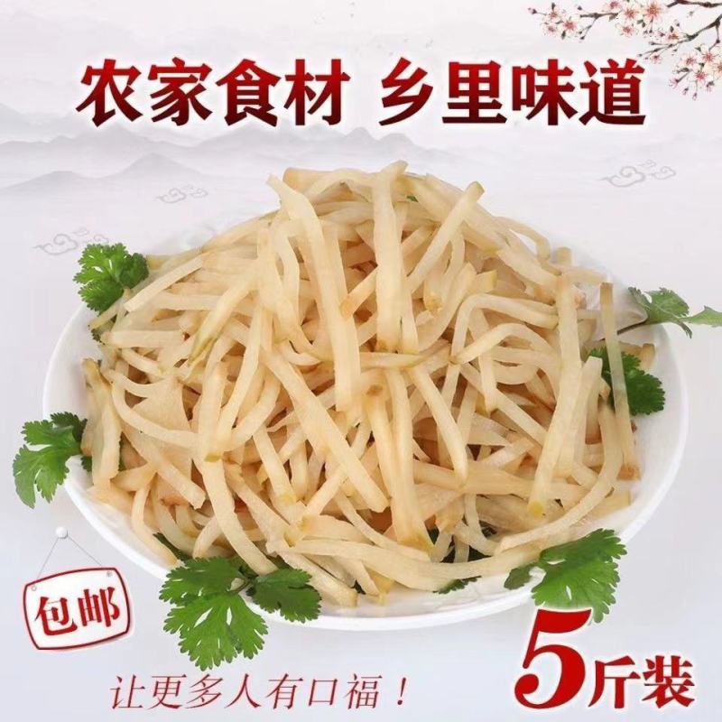 【腌芥菜】芥菜疙瘩头东北特产黑龙江小咸菜芥菜疙瘩丝新鲜腌