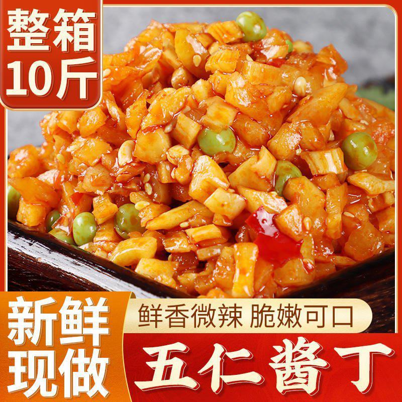 【八宝菜】五仁酱丁酱菜整箱商用批发咸菜香辣萝卜干下饭菜萝