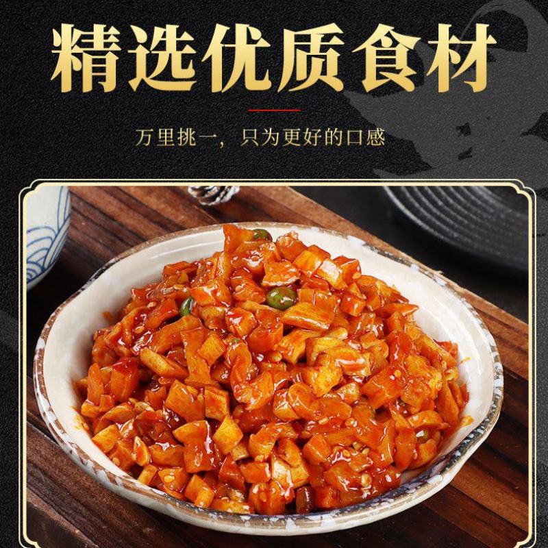 【八宝菜】五仁酱丁酱菜整箱商用批发咸菜香辣萝卜干下饭菜萝