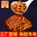 【八宝菜】五仁酱丁酱菜整箱商用批发咸菜香辣萝卜干下饭菜萝