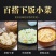 【八宝菜】五仁酱丁酱菜整箱商用批发咸菜香辣萝卜干下饭菜萝