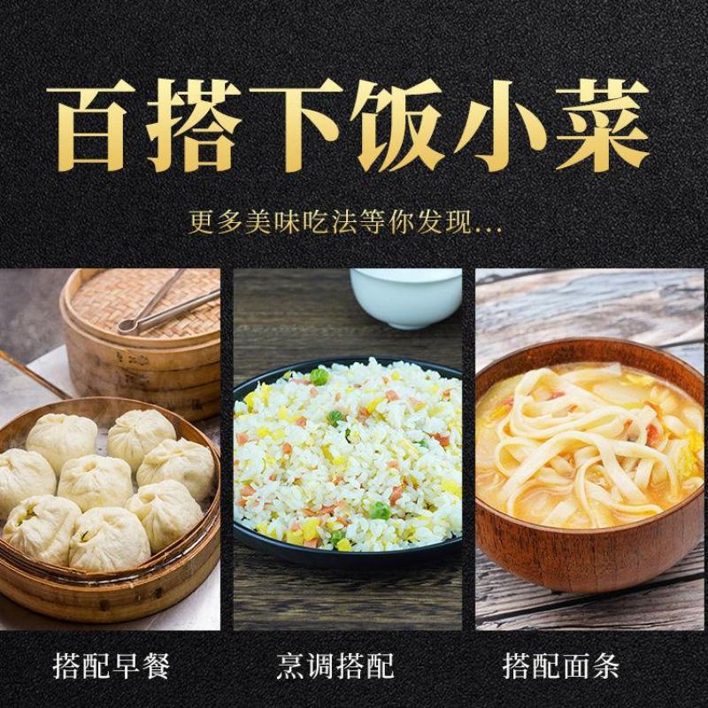 【八宝菜】五仁酱丁酱菜整箱商用批发咸菜香辣萝卜干下饭菜萝