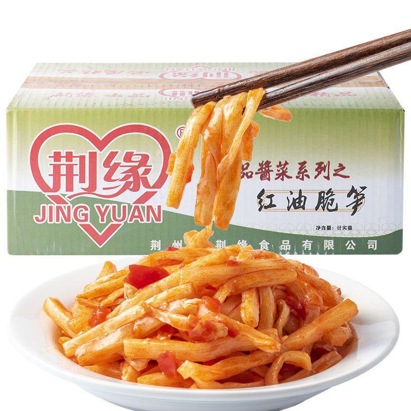 【红油笋丝】荆缘红油脆笋少盐油淋竹笋一品笋丝酱菜咸菜大包