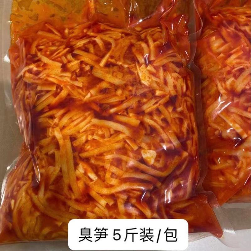 【红油笋丝】柳州酸笋红油酸笋脆笋实体店用红油笋丝