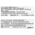 陶氏益农艾绿士乙基多杀菌素蓟马卷叶螟小菜蛾杀虫剂1