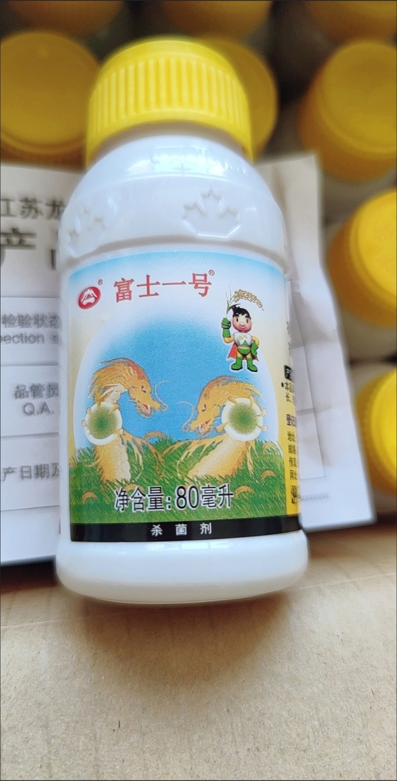 进口富士一号40%稻瘟灵水稻稻瘟病苗温叶瘟枝颈瘟病杀菌剂