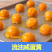 【咸蛋黄】【顺丰发货】金奇香咸蛋黄DIY月饼蛋黄酥烘焙用