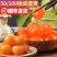 【咸蛋黄】【顺丰发货】金奇香咸蛋黄DIY月饼蛋黄酥烘焙用