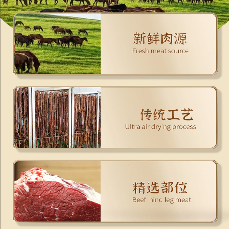 【马肉干】内蒙古马肉干100g手撕马肉干独立包装零食