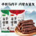 【马肉干】内蒙古马肉干100g手撕马肉干独立包装零食