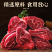 【马肉干】内蒙古马肉干100g手撕马肉干独立包装零食