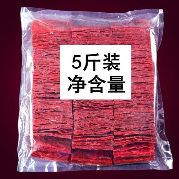 靖江特产常掌门牌散装称重猪肉脯手撕肉脯蜜汁味5斤
