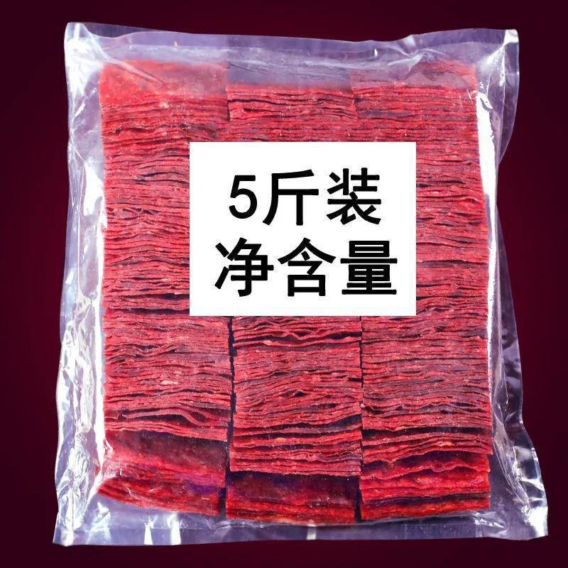 靖江特产常掌门牌散装称重猪肉脯手撕肉脯蜜汁味5斤