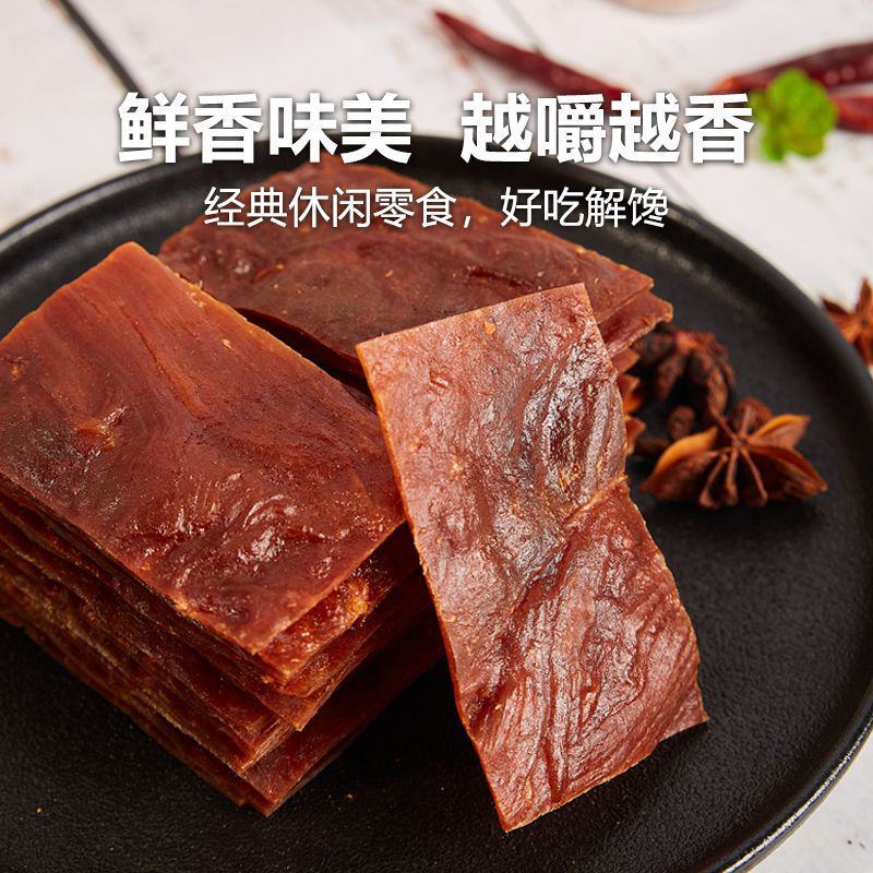 靖江特产常掌门牌散装称重猪肉脯手撕肉脯蜜汁味5斤