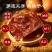 靖江特产常掌门牌散装称重猪肉脯手撕肉脯蜜汁味5斤