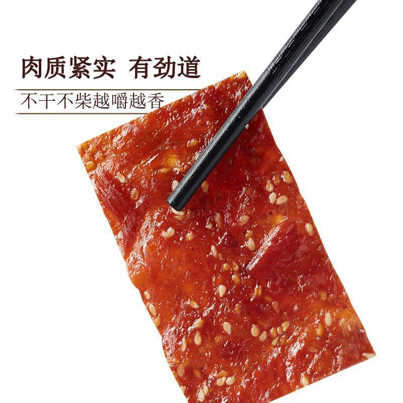 靖江特产常掌门牌散装称重猪肉脯手撕肉脯蜜汁味5斤