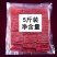 靖江特产常掌门牌散装称重猪肉脯手撕肉脯蜜汁味5斤