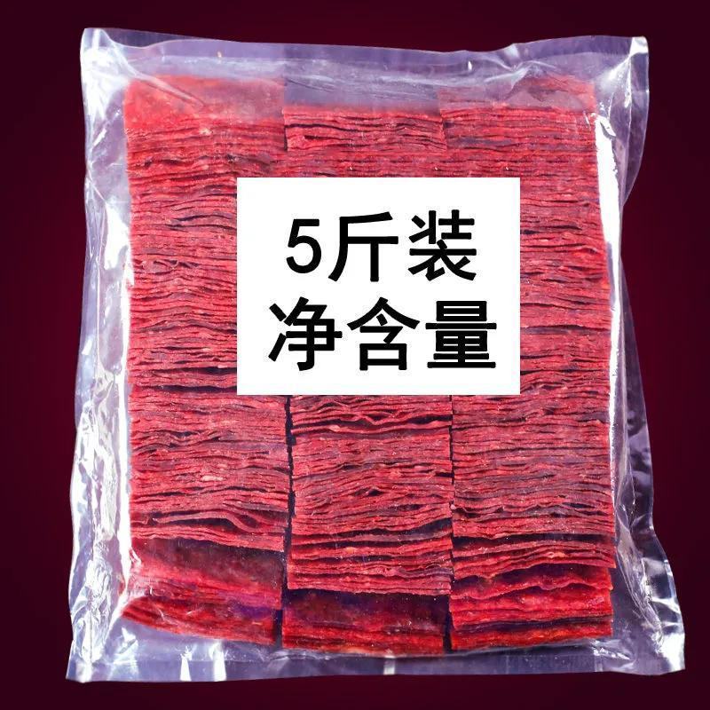 靖江特产常掌门牌散装称重猪肉脯手撕肉脯蜜汁味5斤