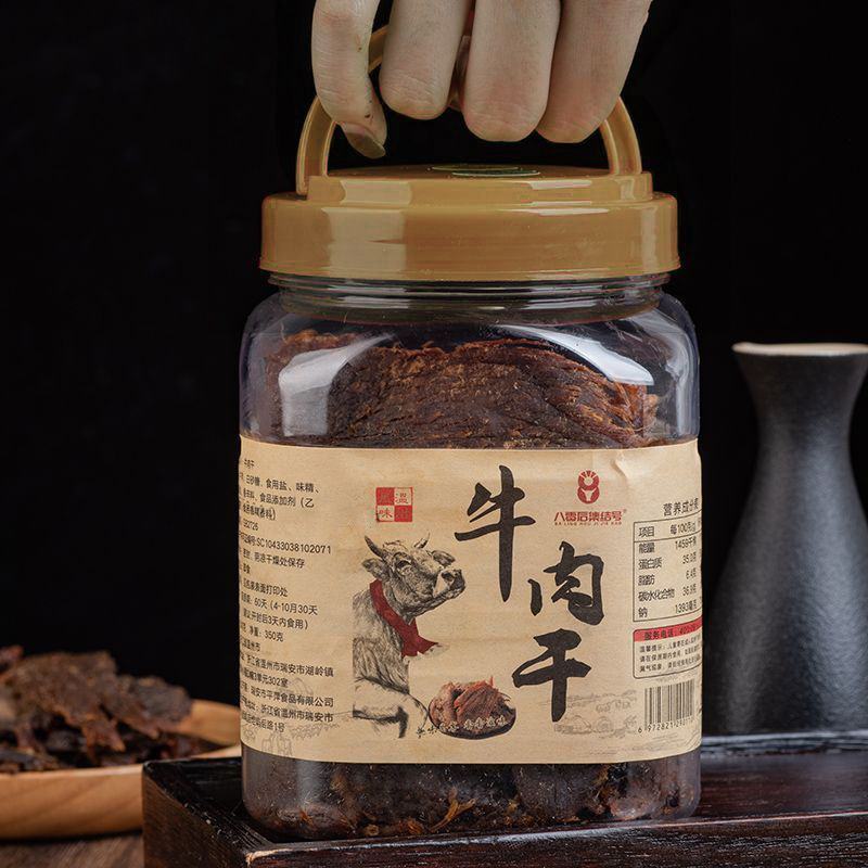 集结号牛肉干500g含桶装手撕温州湖岭特产大片原味香辣精
