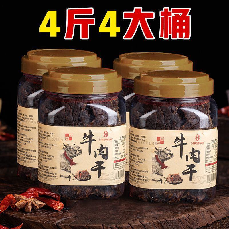 集结号牛肉干500g含桶装手撕温州湖岭特产大片原味香辣精