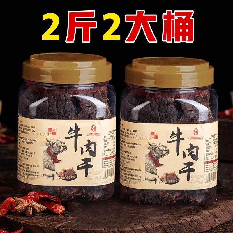 集结号牛肉干500g含桶装手撕温州湖岭特产大片原味香辣精