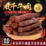 牛肉干内蒙古风干牛肉干500g独立包装特产零食麻辣包邮