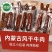 牛肉干内蒙古风干牛肉干500g独立包装特产零食麻辣包邮