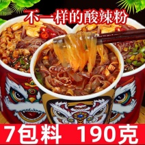 【酸辣粉】大桶酸辣粉便当妞红薯粉190g宽粉免煮冲泡速食